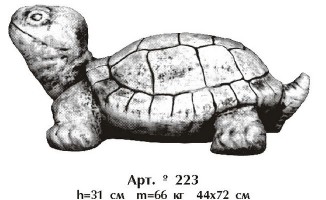 Черепаха из бетона 223