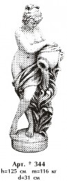Скульптура девушка с кувшином 344